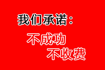 协助追回孙女士10万租房押金